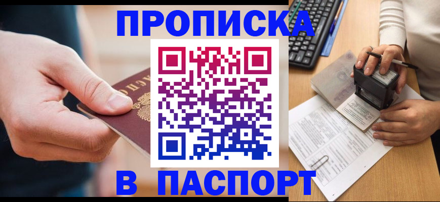 регистрация для дет. сада в Башкортостане